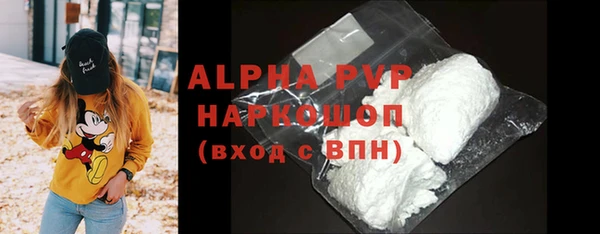 apvp Балабаново